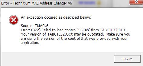 Technitium Mac Address Changer